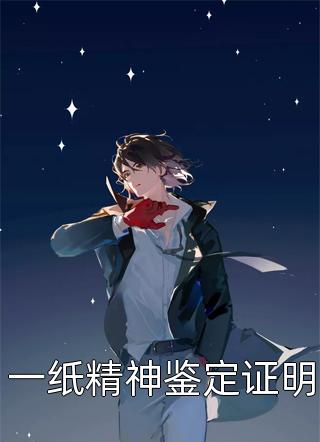 芙倾晏景笙