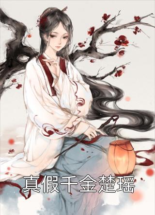 陈寄北唐满桃