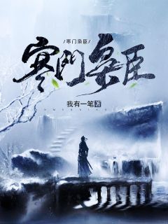 宋卿卿战佑恒宋卿卿战佑恒