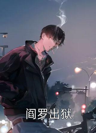 人气重生复仇后才知道我是假千金全顾沐槿池子仇