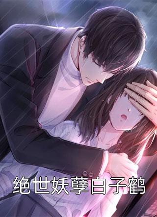 席夕夕