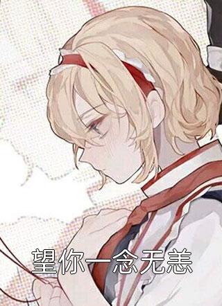 新书程明君陈泽屿