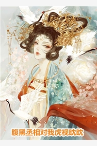 孟书意沈淮川