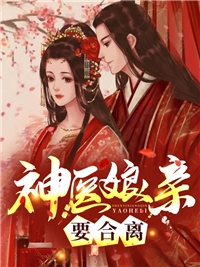 陆书颜盛势