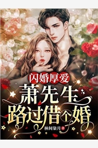 霍绍尘唐婉婉