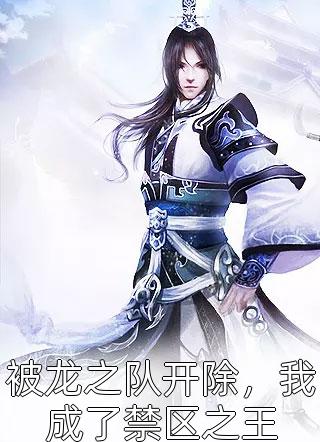 乔予薄寒时