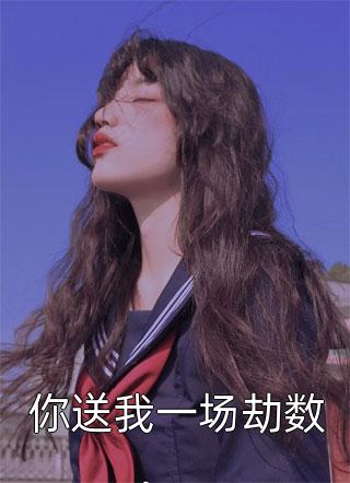 顾沁宁陆白川