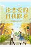 虞意柔越之恒