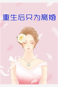 苏月婵萧玉珩萧靳延