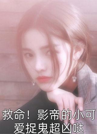 许若瑜姜承禄