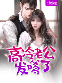 温璟齐婉