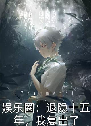 王者：人在XYG，大仙求我上场