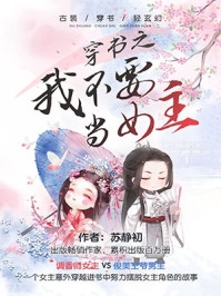 尔灿夜简离
