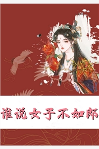 程婉灵周铭寒