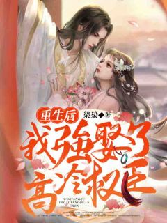 新书热荐谌恒川苏桐