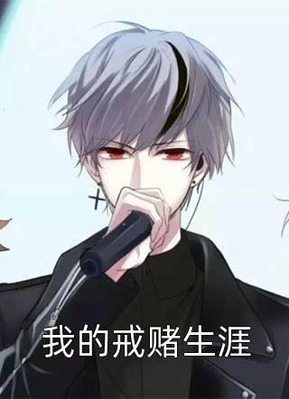 祈盈