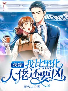 秦染李明珩