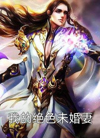 沈泽衍姜知许