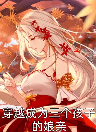 许墨年沈薏