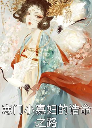 生女儿后的AA制全文+番茄