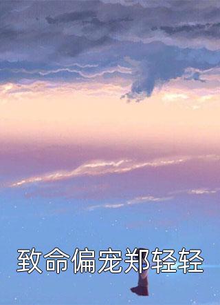 我用机械厂职工名额换了早餐店免费阅读