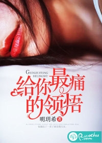 我从卡皮巴拉穿越成影帝妻子主角是