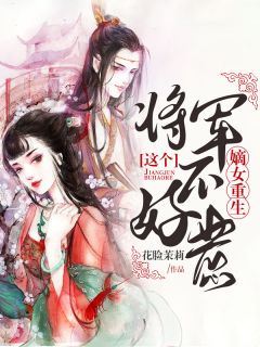 五年爱意尽成殇全局