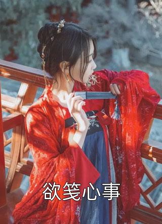 重生新婚夜顾瑾顾珠全文