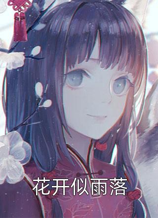 隐龙当道全局