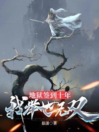 转校生是高敏感女明星全局