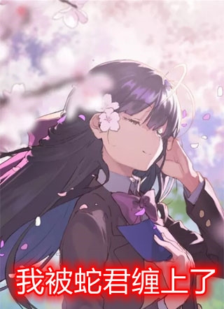 来路生云烟爆款宝藏
