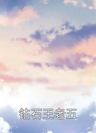 春若景明不相逢篇章