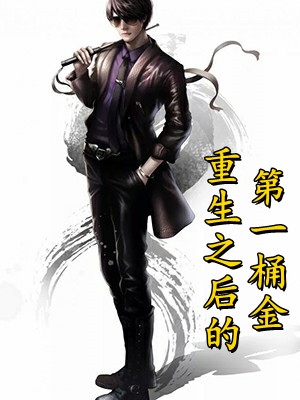 我们的爱到此为止无广告