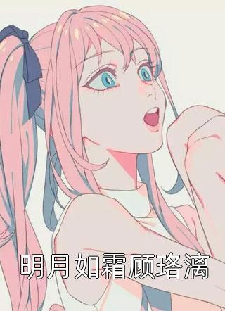 老公和谐星师妹双向奔赴必读文