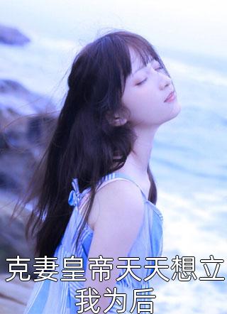 双生佛子好书