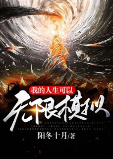 不愿红尘错过你作品
