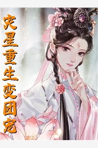 禁忌的爱：保安上位记后续+番外