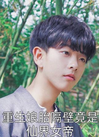 新生如期，二十不遇by