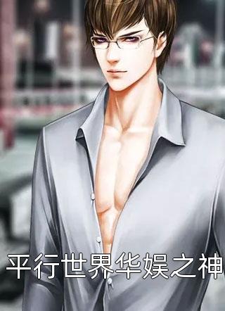 女友在打胎时，我在忙着相亲主角