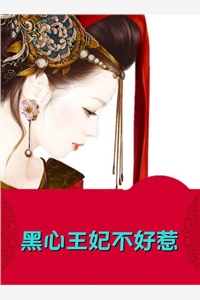 圣诞夜，我在客厅听老婆墙角好书