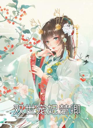 重生后爸妈原形毕露下载
