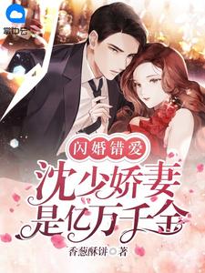 拒绝救公婆后，老公后悔了篇章