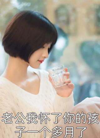 余生欢喜是什么名字