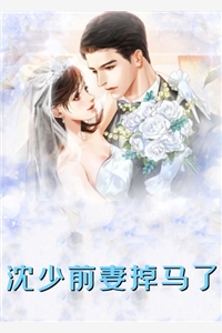 落入轮回把你遗忘后续+全文