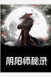 谋换人生好书