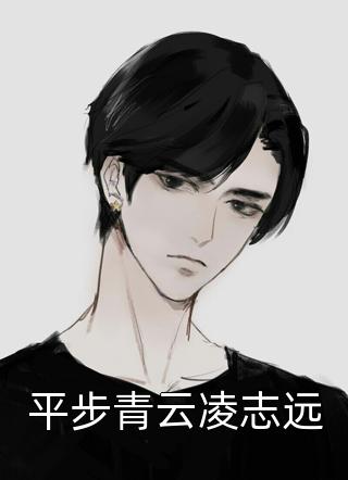 被顶流男星碰瓷后，我科研大佬身份曝光了全章节