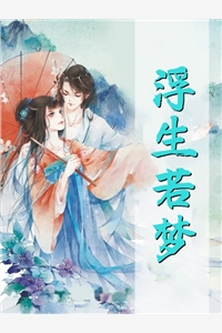 念念无念沈煜安许姝无删减+无广告