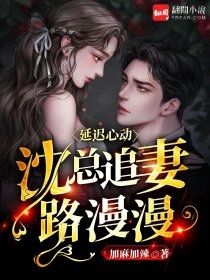 被困冰河，消防员妻子选择救竹马姜妍阿辞全局
