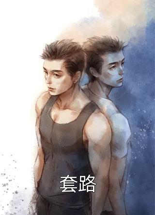 和前任以抓马的形式相见浏览