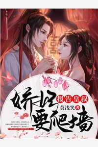 搅家精进击无弹窗